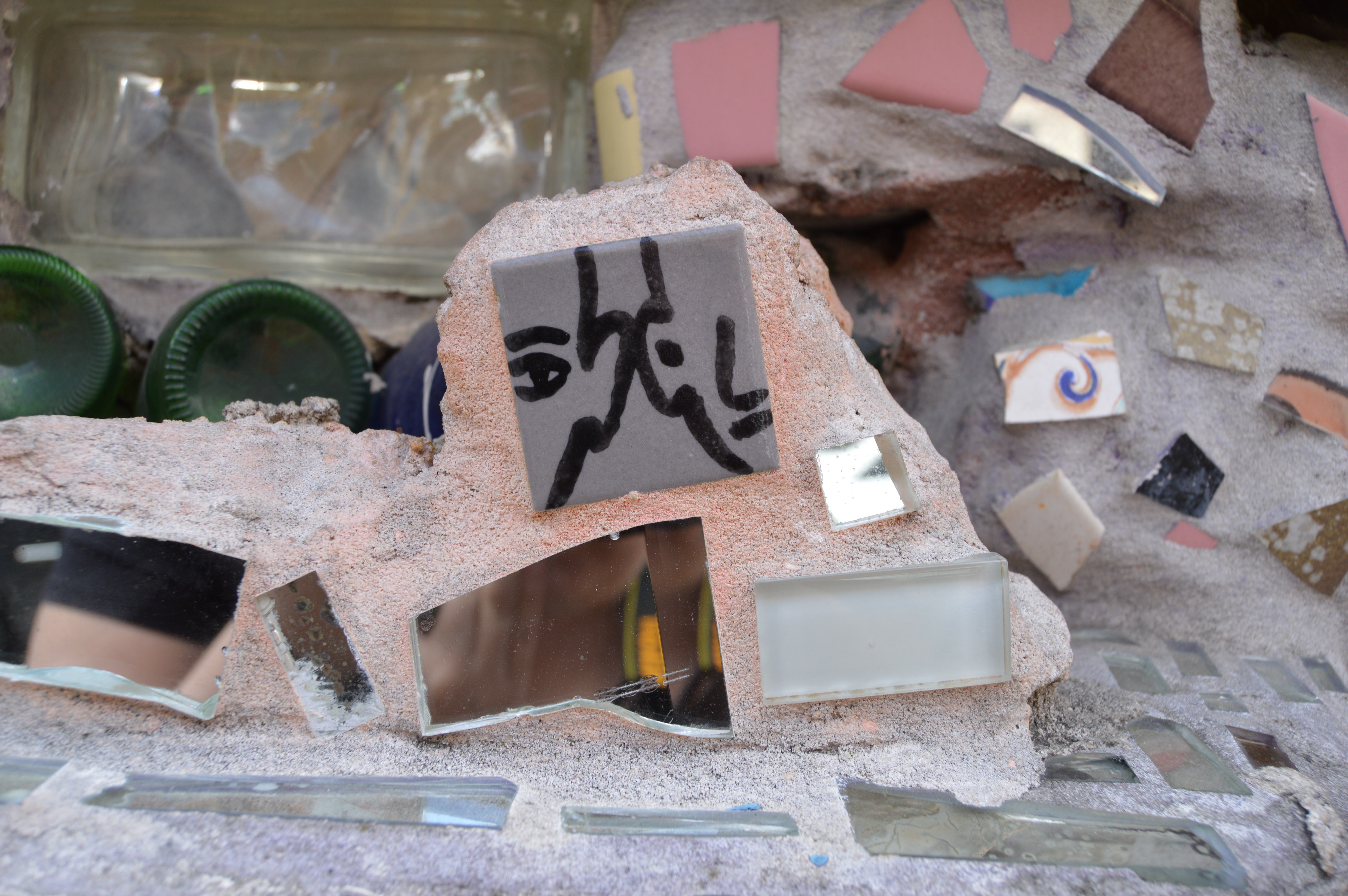 Half faces with ears touching