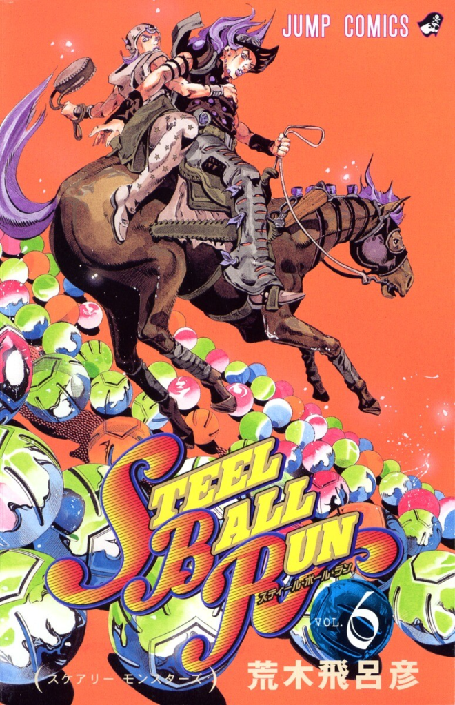 SBR COVER